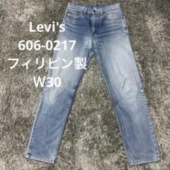 【SP40】Levi's606-0217 フィリピン製Ｗ30リーバイス ジーンズ