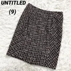 UNTITLED アンタイトル　ツイードタイトスカート　羊毛　モヘヤ　モヘア