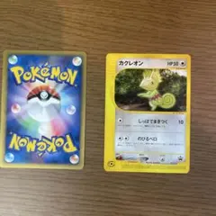 ポケモンカードe カクレオン 001/P プロモ 3枚セット - メルカリ