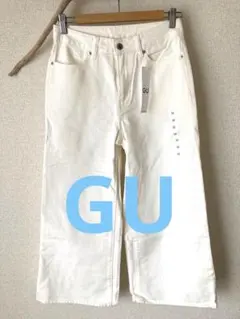 GUジーユーデニムワイドクロップドパンツ　新品未使用　難あり