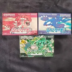 ポケットモンスター ルビー サファイア エメラルド セット