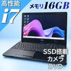 爆速i7❤️ノートパソコンPC Windows11SSDオフィス付き8GBカメラ