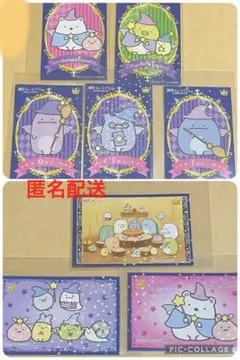 すみっコぐらし 青い月夜のまほうのコ シール ステッカー 8枚セット しろくま