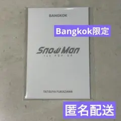 SnowMan 1st POPUP フォトカードパック　深澤辰哉