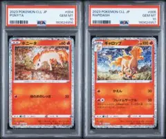 ポケカ リザードンVSレックウザ デッキセット ロコン キュウコンPSA10