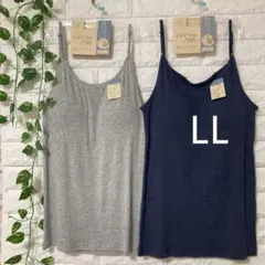 コットン100カップ付きキャミソールLLブラトップインナーネイビーグレー綿100