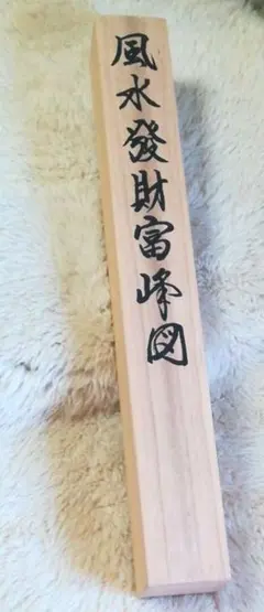 瀞峡 作者石田雪外 2025年最新】石田 雪外 掛軸の人気アイテム - メルカリ