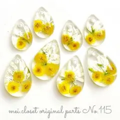 115.【ミモザ】穴あきしずく型押し花レジンチャームパーツ(8個イヤリング