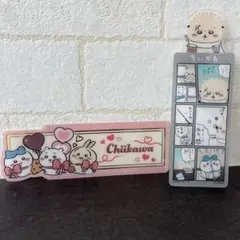 ちいかわ　ブックマーク　２枚