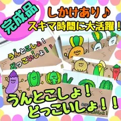ぷりん様 リクエスト 4点 まとめ商品