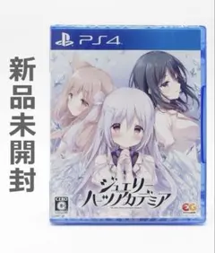 名無し様 リクエスト 2点 まとめ商品