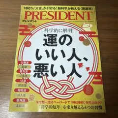 Item thumbnail for item ee30b072-982a-47c8-9bab-6d542730cc53