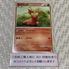 boo_taro様 リクエスト 10点 まとめ商品