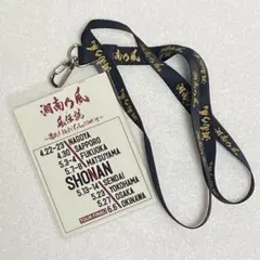 Item thumbnail for item 68319634-65f9-4ddf-9525-c4736deb4627