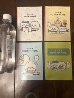 ちいかわノートセット A5サイズ 4冊　ノベルティ非売品