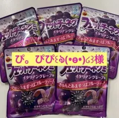 ぴ。ぴぴ꒰ঌ(•ө•)໒꒱様専用　ブルボン フェットチーネグミ 15袋のサムネイル