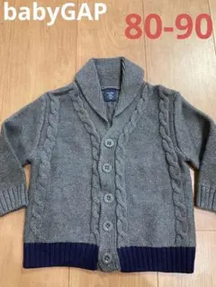 baby GAP ケーブル編みカーディガン グレー×ネイビー