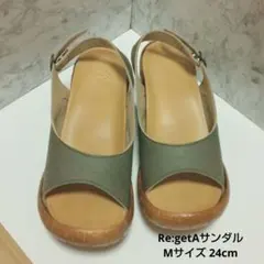 Re:getA サンダルMサイズ