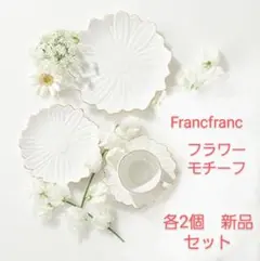 Francfranc フラワーモチーフ ブルー フルセット 新品 - メルカリ