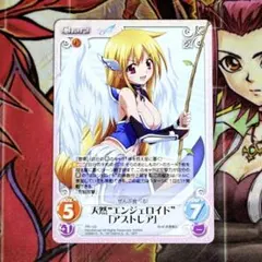 2026年最新】そらのおとしもの chaosの人気アイテム - メルカリ