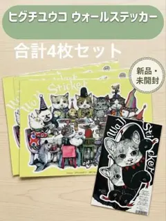 ヒグチユウコ 複製画 MOE キャンバスパネル ギュスターヴくん - メルカリ