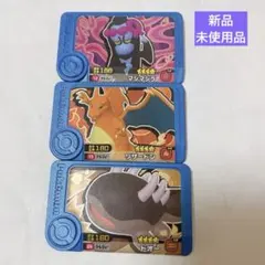 ポケモンフレンダ トレジャー 3枚セット