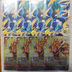 ドラゴンボール　孫悟空　ベジータ　各4枚　Vジャンプ　５月号