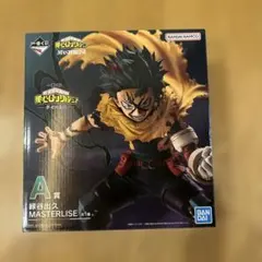 一番くじ 僕のヒーローアカデミア　幸せの上に　A賞 緑谷出久 デク　フィギュア