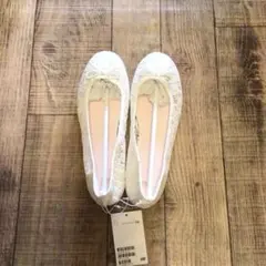 【新品・未使用】 H&M 総レース バレエシューズ　38 (24cm)　ホワイトのサムネイル