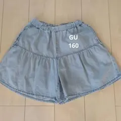 GU デニム地 キュロットスカート 160