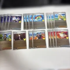 30周年ロゴ入りミラーまとめ売り