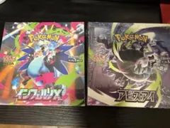 ポケモンカード インフェルノX テラスタルフェスex シュリンク付き
