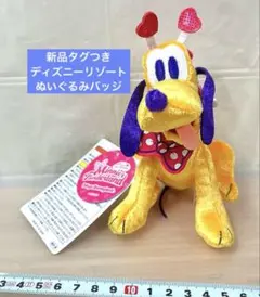 2026年最新】プルート ぬいぐるみ パルパルーザの人気アイテム - メルカリ