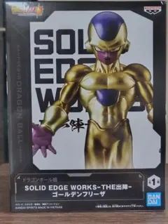 ドラゴンボール超SOLID EDGE WORKS-THE出陣-ゴールデンフリーザ - メルカリ