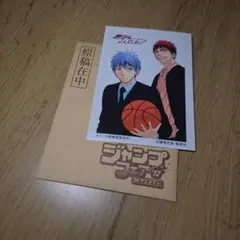 黒子のバスケ ジャンプフェア'12 特典 ミニ色紙風カード