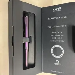 uni KURUTOGA DIVE パープル 本体 まとめ売り可能