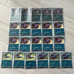 ポケモンカード♡まとめ売り