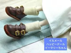 イルメール　ハッピードール⭐️ベージュ色のソックス♪のサムネイル