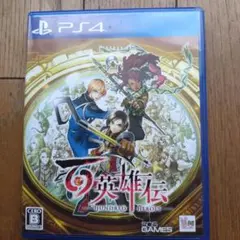 PS4 百英雄伝