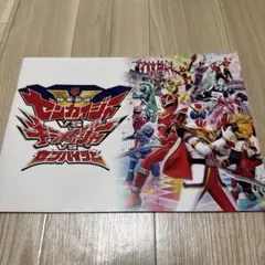 映画パンフレット☆魔進戦隊キラメイジャーVSリュウソウジャー - メルカリ