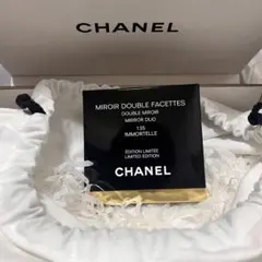 ⭐︎限定⭐︎ シャネル ミロワールドゥーブル コンパクトダブルミラー パープル