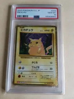 2026年最新】ポケモンカードゲーム Classicの人気アイテム - メルカリ