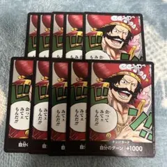 ドンカード　ロジャー