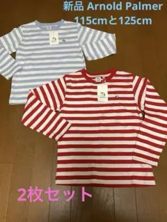 新品アーノルドパーマー2枚セット長袖Ꭲシャツ赤×白125cm、薄青×白115cm
