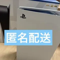 【ほぼ未使用　美品】 PS5 CFI-1000A01 ディスクドライブ搭載機