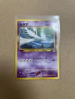 ルギア PSA9 プレミアムファイル3 PROMO 第2世代（★neo・★VS ルギア_プレミアムファイル3 PROMO 第2世代（☆neo・☆VS・☆web