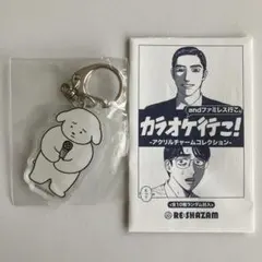 2025年最新】和山ヤマの人気アイテム - メルカリ