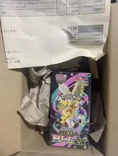 ポケモンカードゲーム MEGAドリームex BOX シュリンク付 ポケセン産