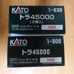KATO HOゲージ トラ45000 貨車 2両セット 2箱セット