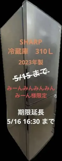 2026年最新】sj-pd31の人気アイテム - メルカリ